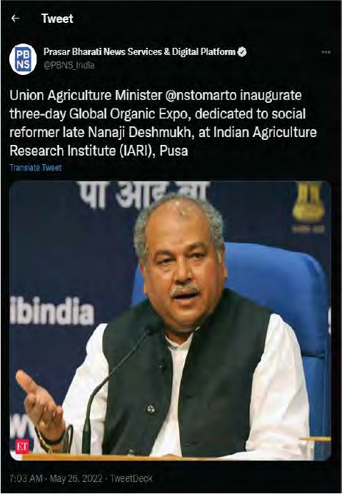 Farm to Future: Agri Innovations Unveiled